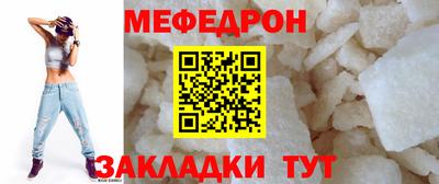 ALPHA PVP Беслан