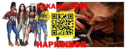 стаф Берёзовский