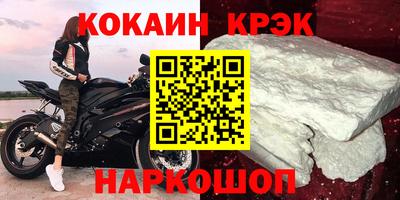 меф VHQ Бийск