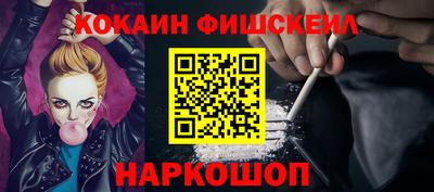 ALPHA PVP Беслан