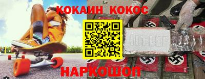 меф VHQ Бийск