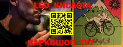 меф VHQ Бийск