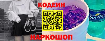 ALPHA PVP Беслан