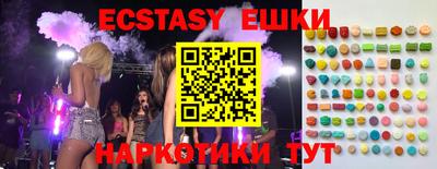 ALPHA PVP Беслан