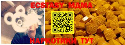 меф VHQ Бийск