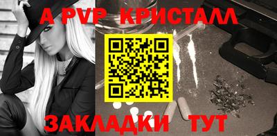 стаф Берёзовский