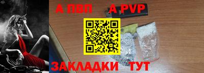 меф VHQ Бийск