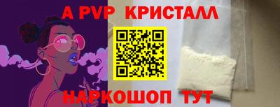 стаф Берёзовский