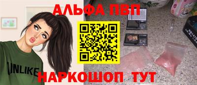 меф VHQ Бийск