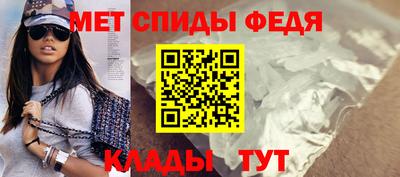ALPHA PVP Беслан