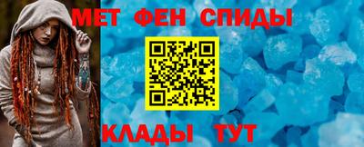 ALPHA PVP Беслан