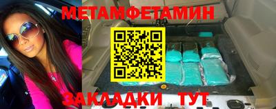 меф VHQ Бийск