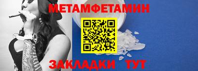 ALPHA PVP Беслан