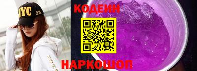 ALPHA PVP Беслан
