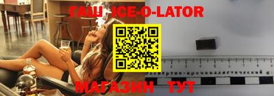 меф VHQ Бийск