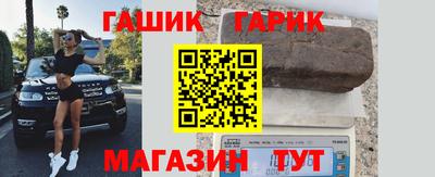 меф VHQ Бийск