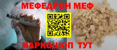 ALPHA PVP Беслан