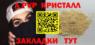 меф VHQ Бийск