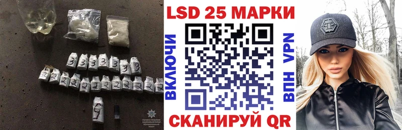 Лсд 25 экстази кислота  где купить наркоту  Вязьма 