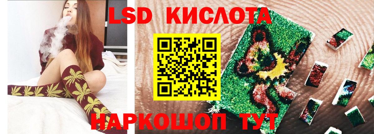 LSD-25 экстази  LSD-25 экстази ecstasy  Вход с VPN  Лсд 25 экстази ecstasy  Вязьма 