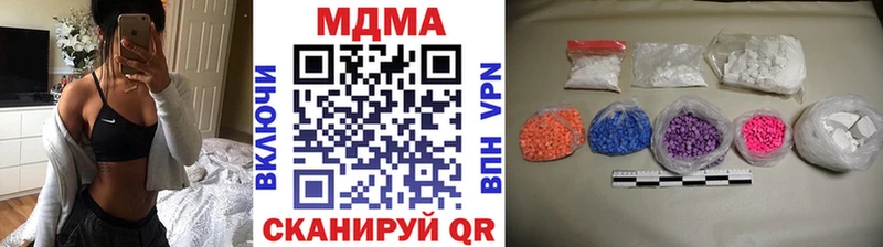 МДМА кристаллы Вязьма