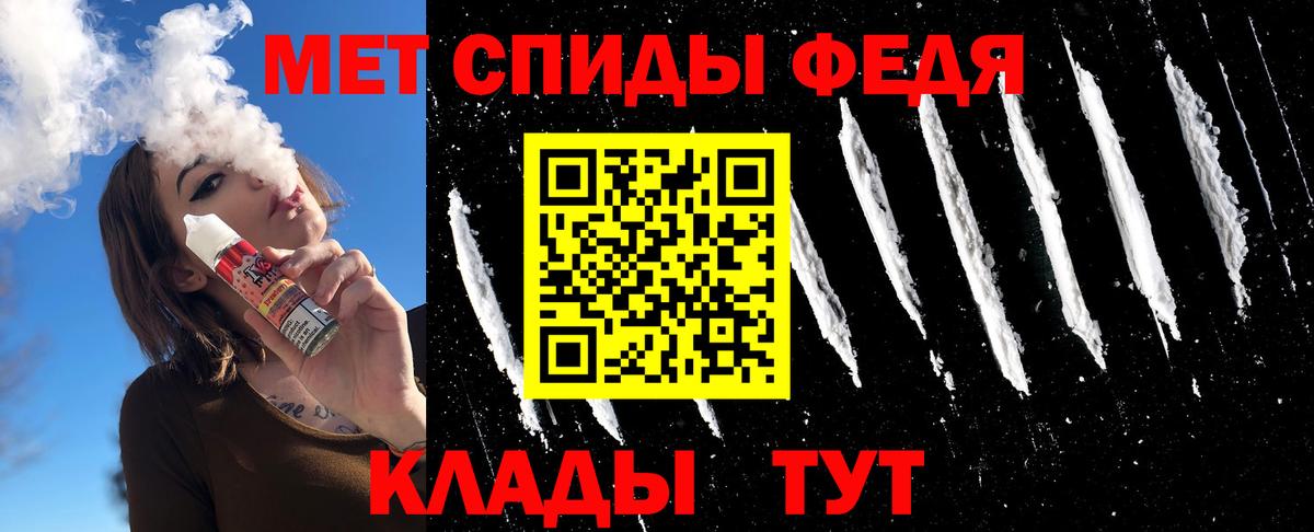 Первитин пудра Вязьма