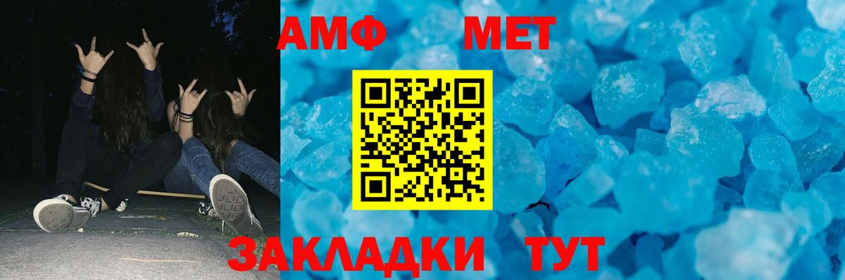 APVP Вязьма