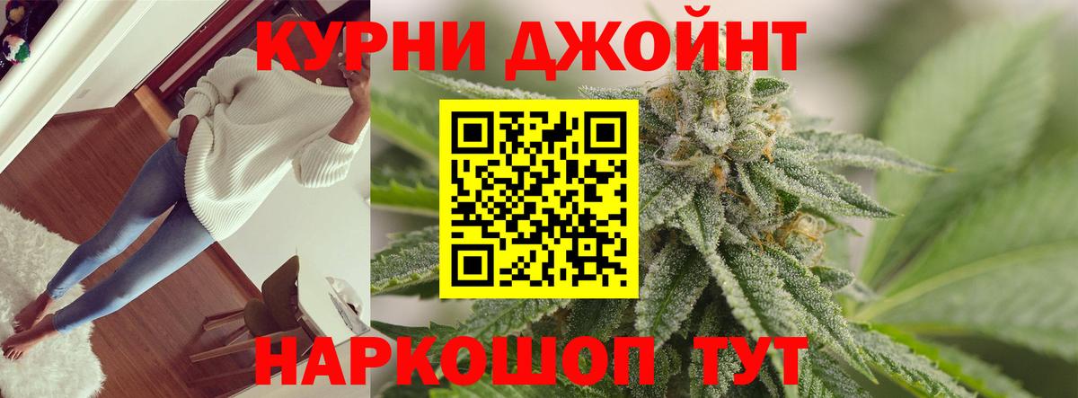Шишки марихуана марихуана  Бошки Шишки план  Вязьма  Вход с VPN  Канабис SATIVA & INDICA 